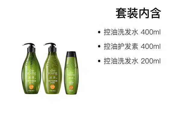 400ml*2+400ml