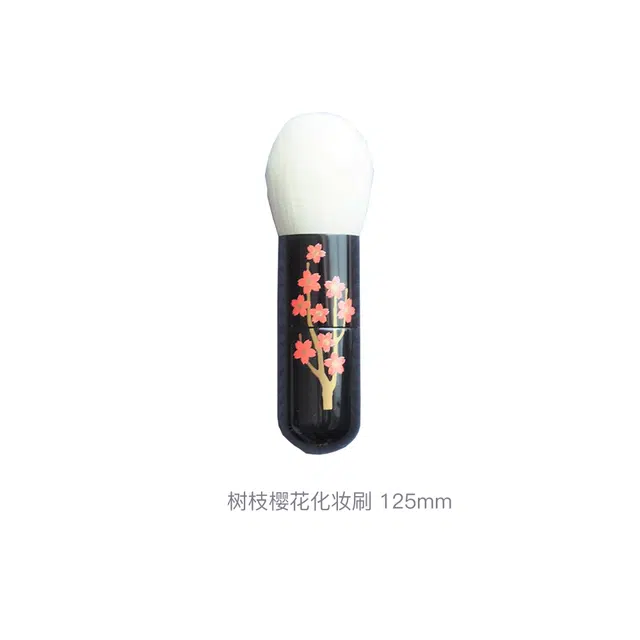 125mm