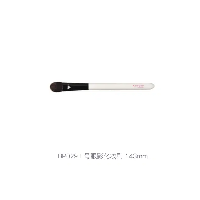 BP029 L 143mm