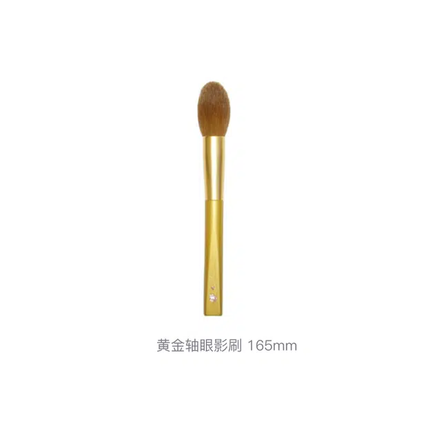 晃佑堂  珍珠母贝眼影刷 晕染亲肤