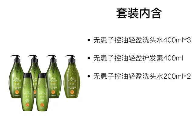 400ml*2+400ml