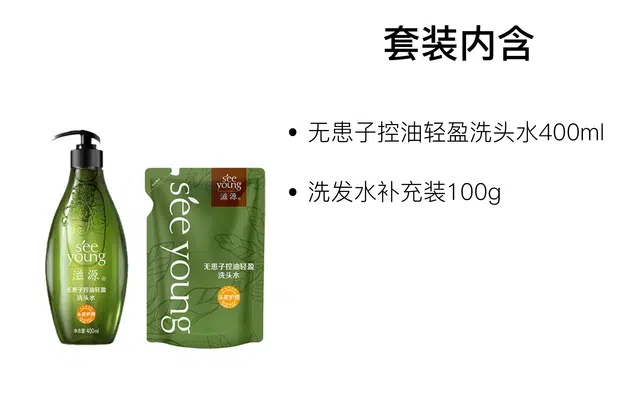 400ml*2+400ml