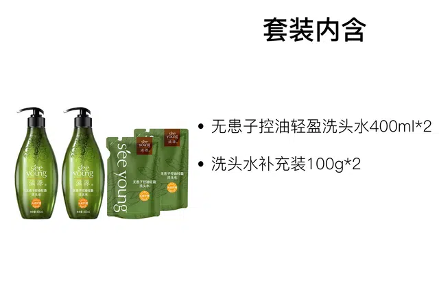 400ml*2+400ml