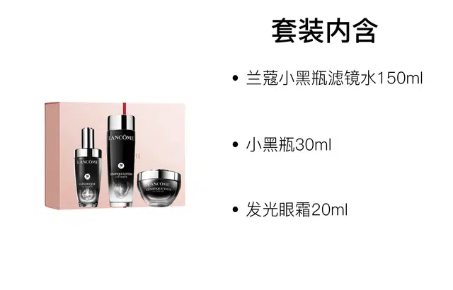 30ml+150ml+20ml