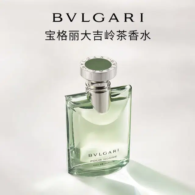 BVLGARI EDP 50ml
