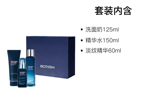 125ml+150ml+60ml