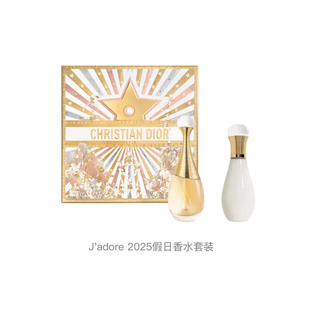 DIOR J'adore 2025 EDP 50ml+74ml