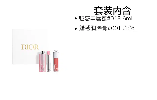 DIOR 3.2g+6ml