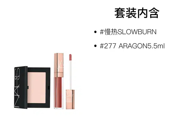 NARS