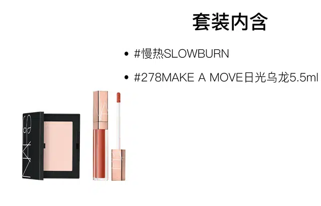 NARS