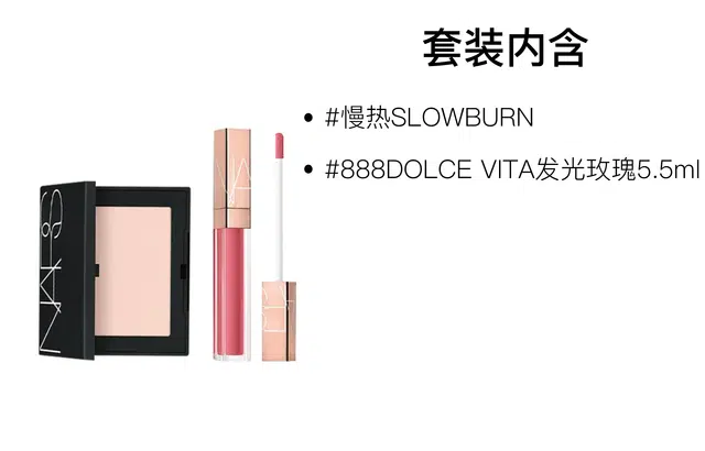NARS