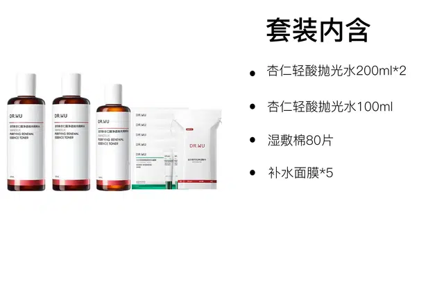 DR.WU