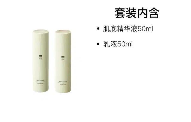 50ml+50ml