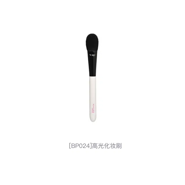 晃佑堂  高光化妆刷 山羊毛触感柔软 使用舒适
