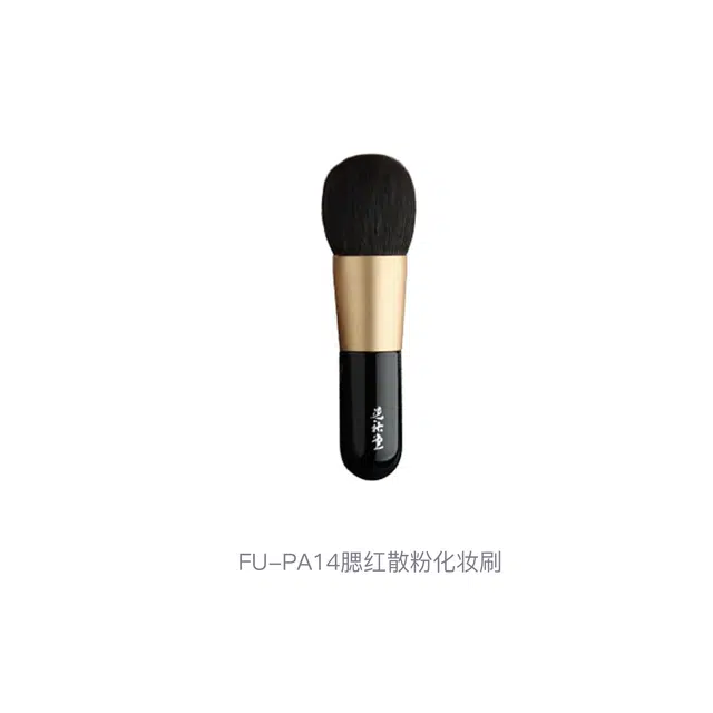 FU-PA14 112mm