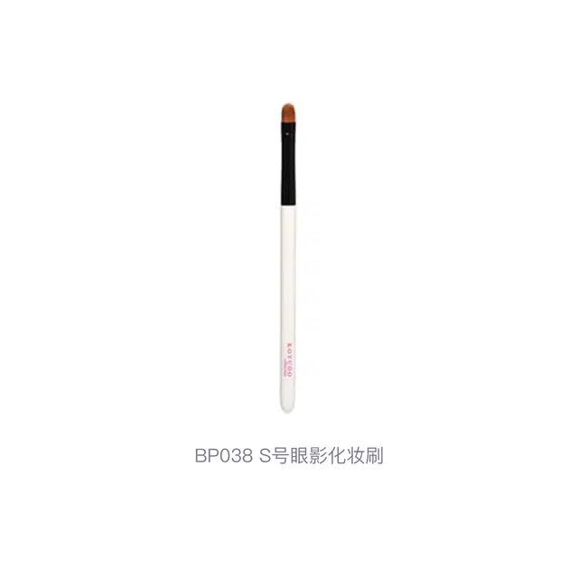 BP038 S 133mm