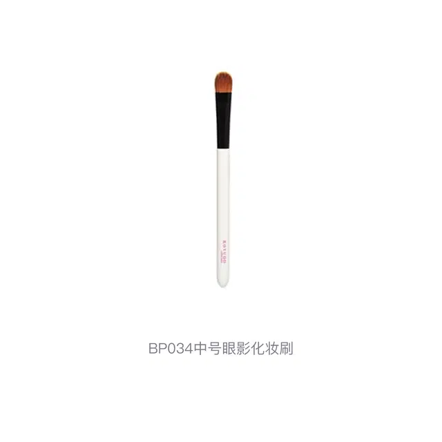 BP034 138mm