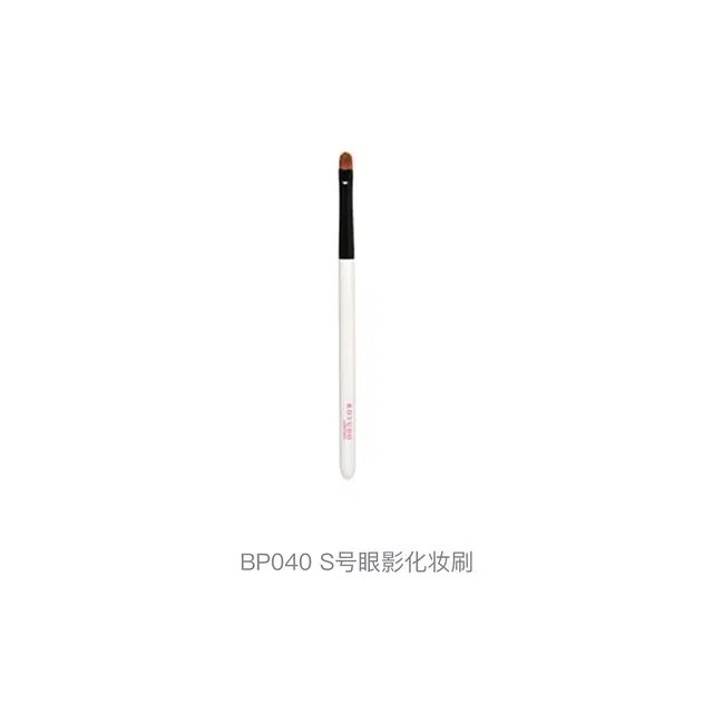 BP040 S 132mm