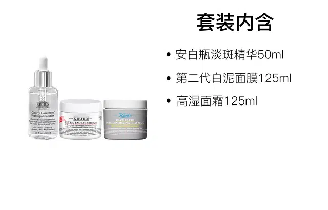 50ml+125ml+125ml