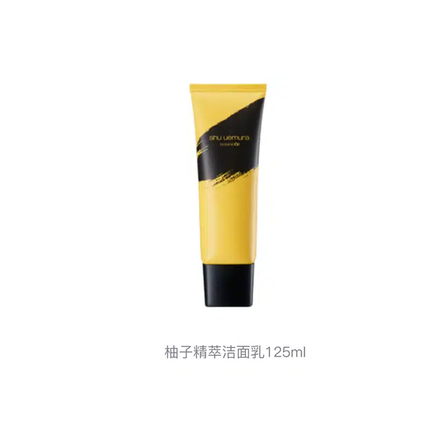 125ml