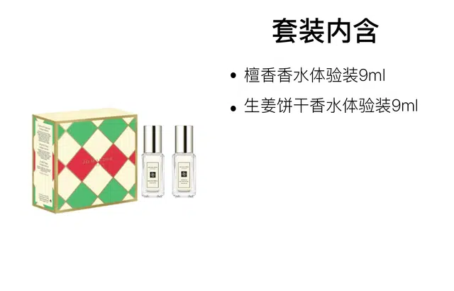 2025 EDC 9ml+9ml