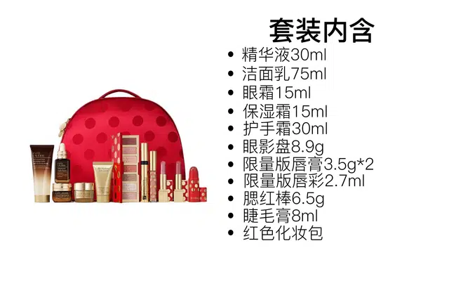 雅诗兰黛 魅力眼影盘唇膏彩妆套装 舒缓,保湿 十二件套
