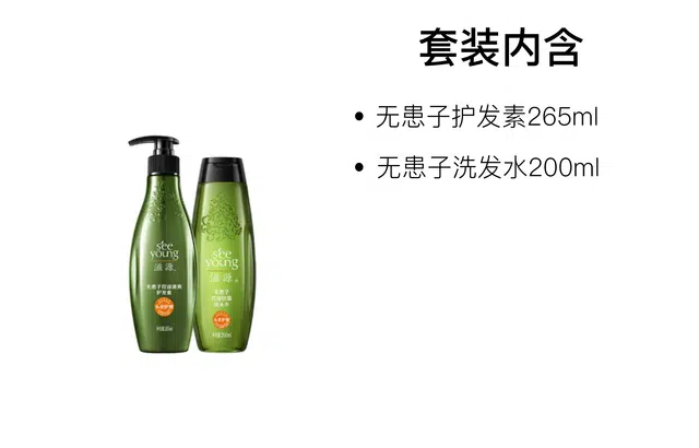 400ml*2+400ml