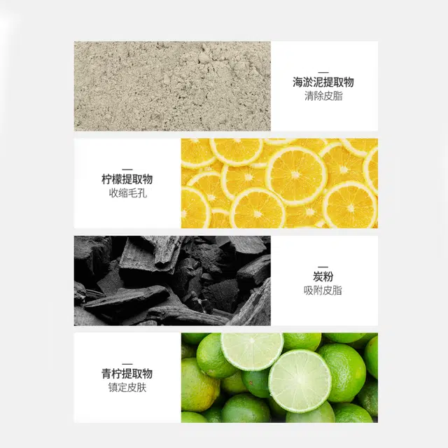 得鲜  秘密温和鼻贴 清爽清洁