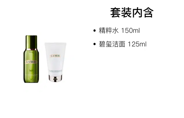 150ml+125ml