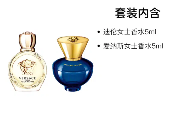 VERSACE Q EDP 5ml+5ml