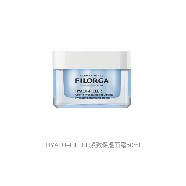 HYALU-FILLER 50ml