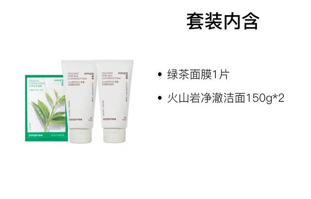 150ml*2+23ml