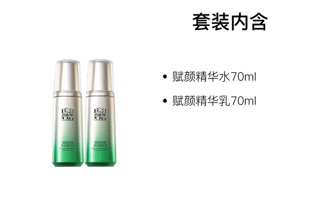 90ml+90ml+90ml