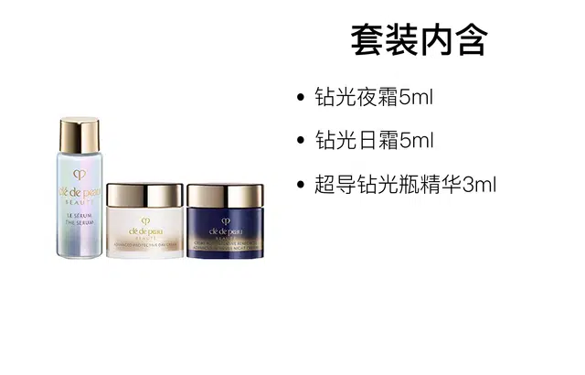 CPB 3ml+5ml+5ml