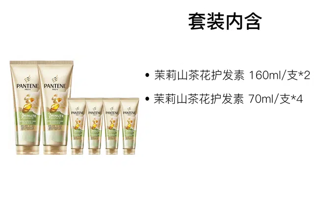160ml