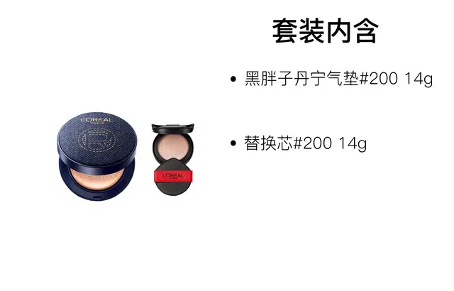 14g+14g