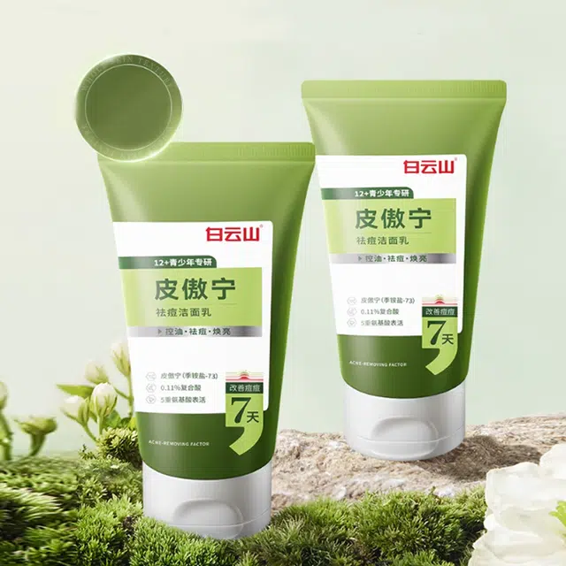 100g*2100g*3