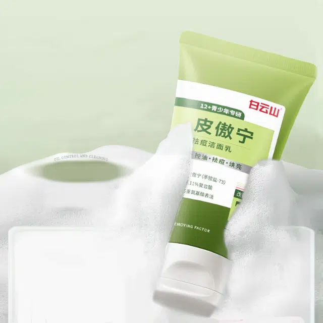 100g*2100g*3