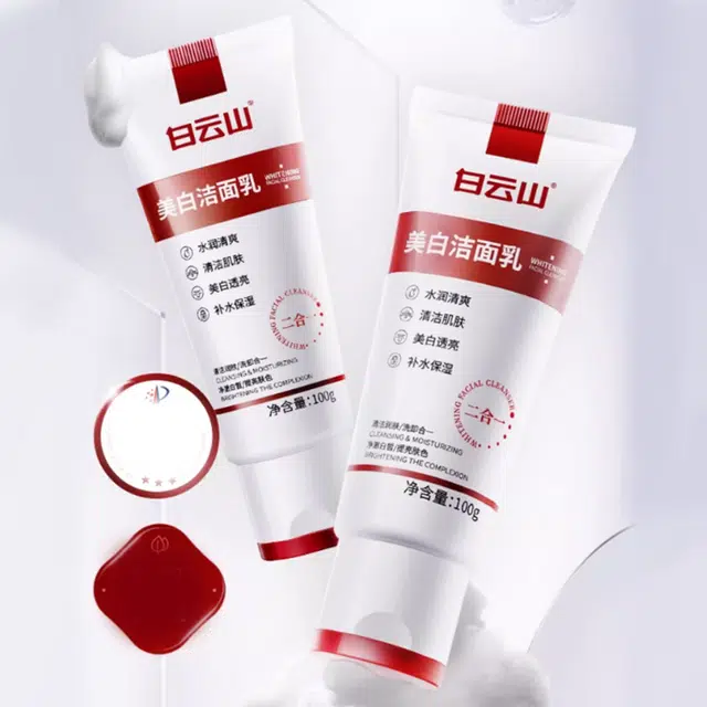 白云山 保湿嫩肤清洁护肤套装 舒缓维稳