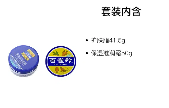 50g+41.5g