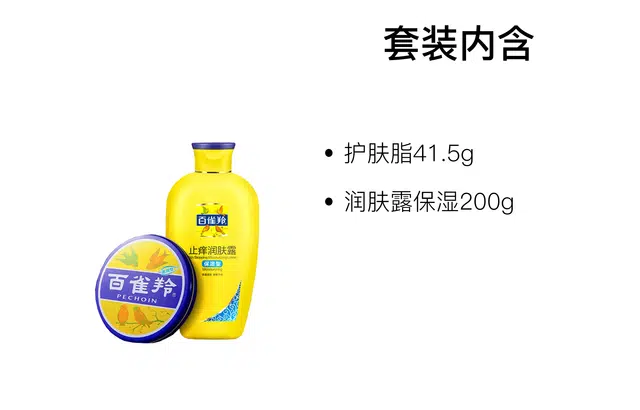 50g+41.5g