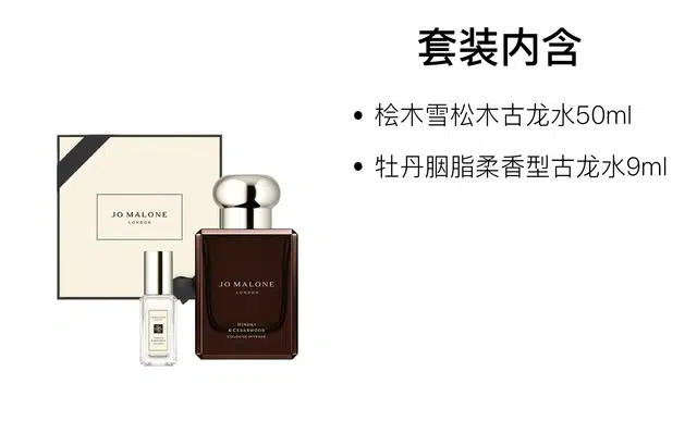 Hinoki Peony Blush EDC