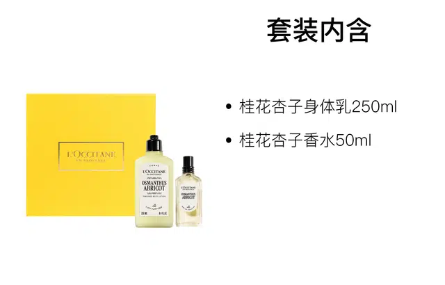 LOCCITANE EDT 250ml+50ml
