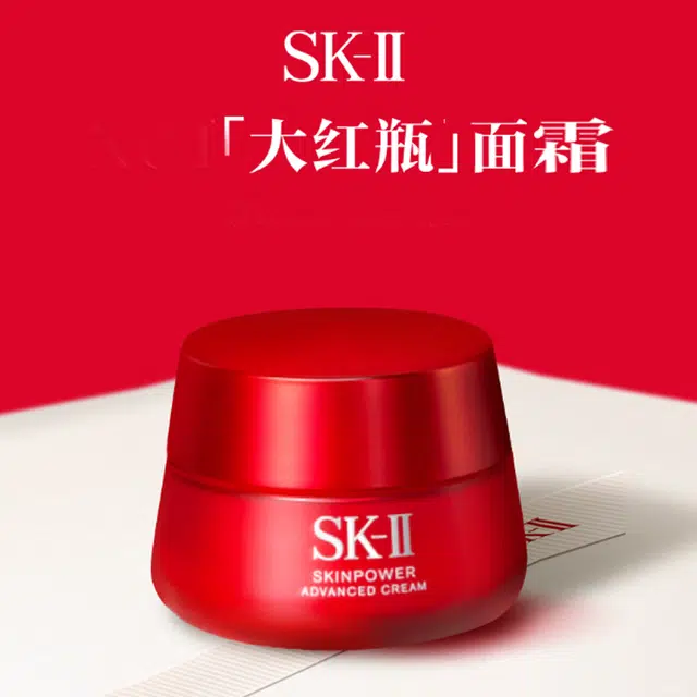 SK-II 120ml+330ml+50g