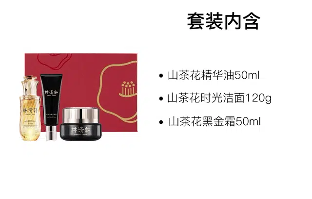 50ml+120g+50ml
