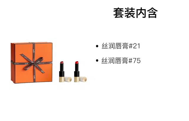 HERMES 3g+3g