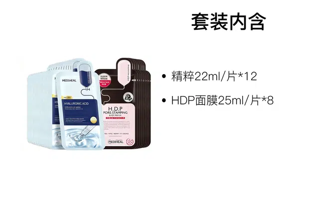 HDP 22ml*12+25ml*8