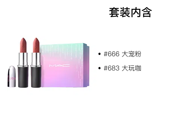 MAC 3.5g