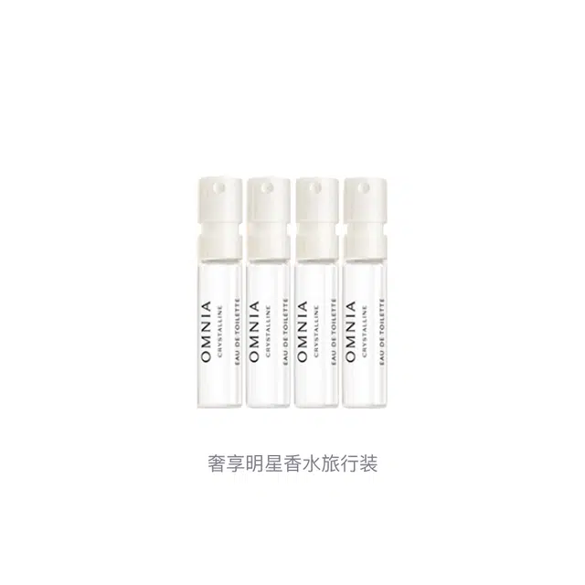 BVLGARI 1.5ml*4