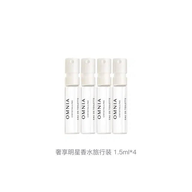 BVLGARI 1.5ml*4